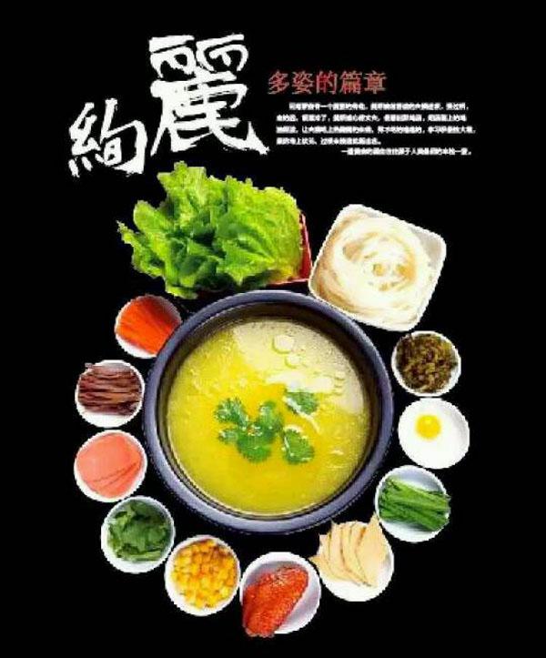 十秒到云南過橋米線  簽約寧波市新加盟店