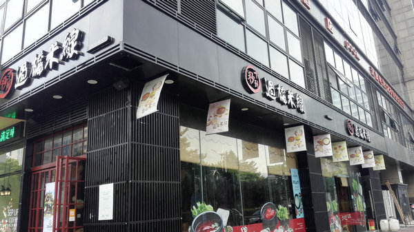 過橋米線加盟店如何快速實(shí)現(xiàn)O2O模式？