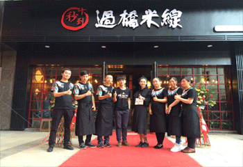 米線加盟行業(yè)深似海，何以十秒到云南過橋米線能夠鶴立雞群？