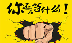 十秒到過(guò)橋米線(xiàn)加盟詳情