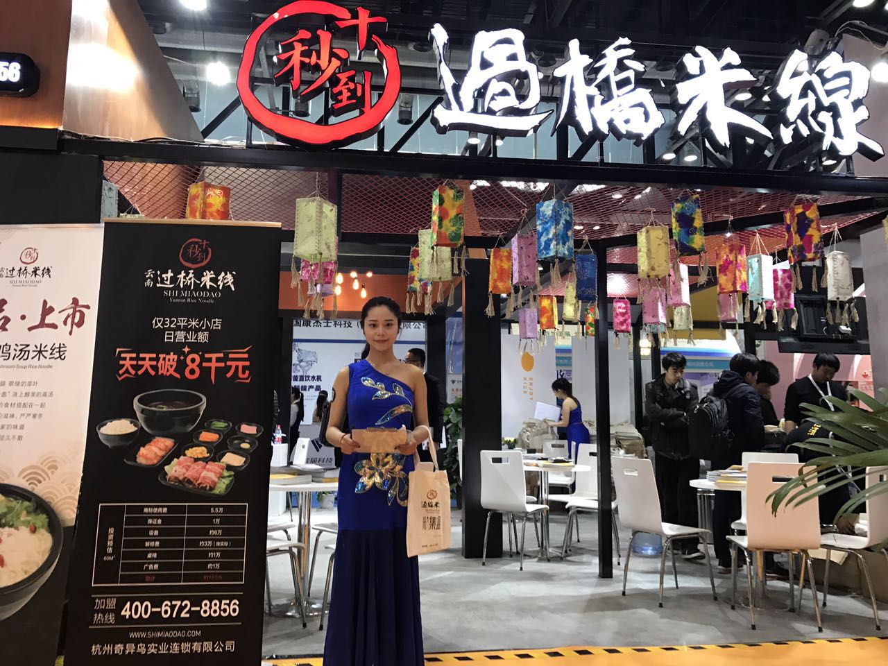 加盟投資創(chuàng)業(yè)項目什么好？