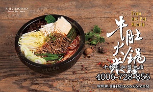 十秒到加盟有哪些優(yōu)勢(shì)？