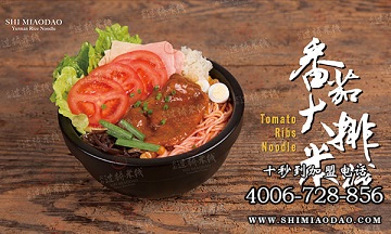 過(guò)橋米線加盟店排行，十秒到用創(chuàng)新取勝