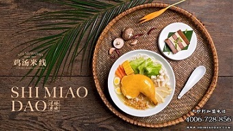 米線加盟哪個(gè)好？十秒到讓你創(chuàng)業(yè)少走彎路