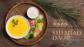 十秒到加盟門檻高嗎？投資不大輕松開店