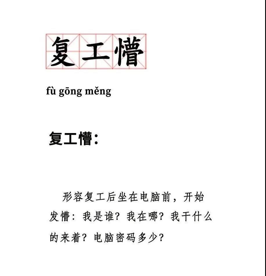十秒到過(guò)橋米線