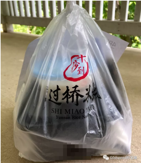 一位長居國外的華僑點十秒到過橋米線外賣的經歷