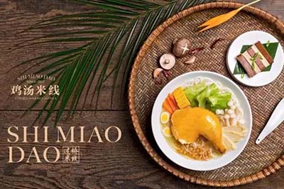 餐飲界&ldquo;小黑馬&rdquo;，十秒到云南過橋米線廣受好評！