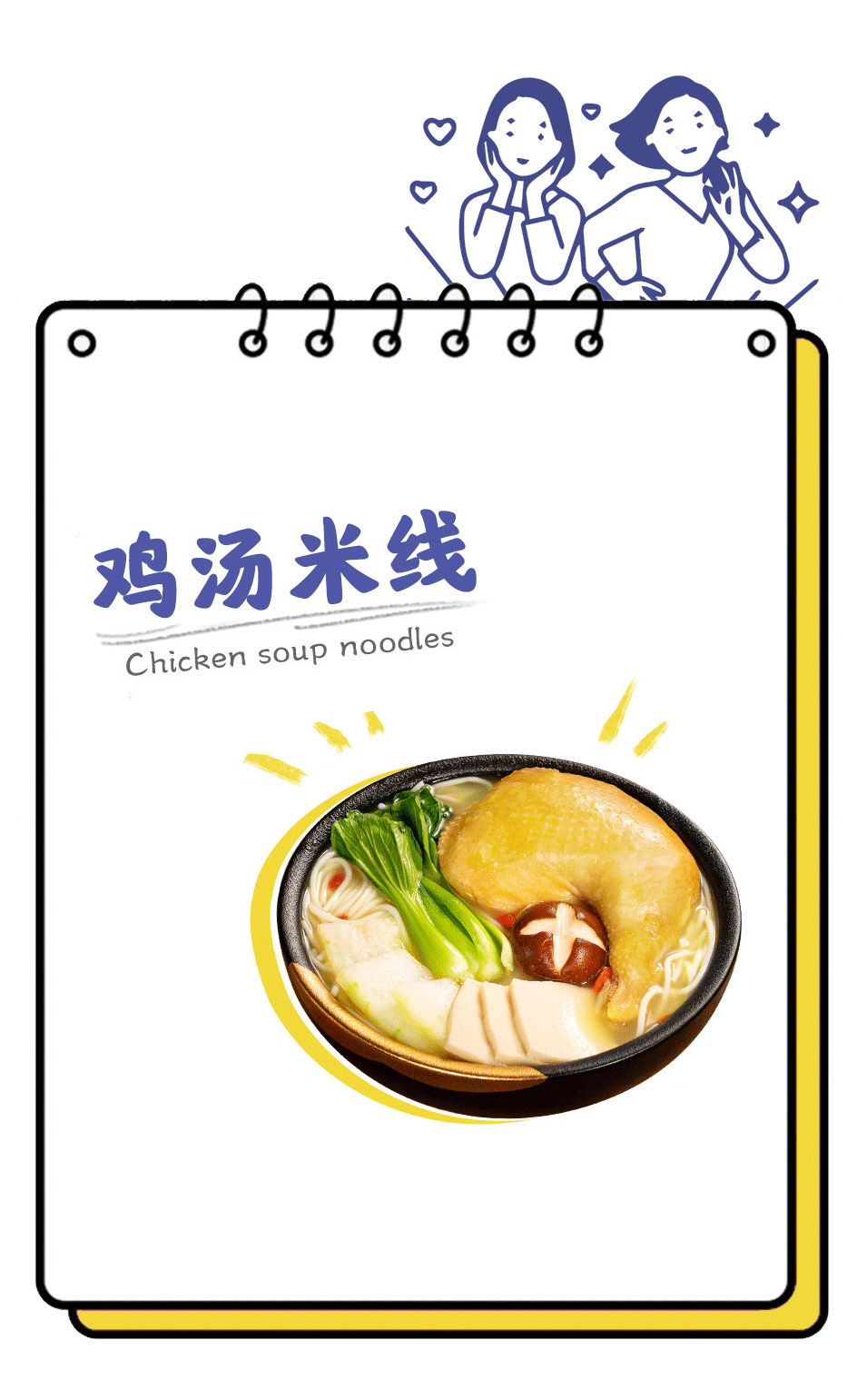 叮~享受假期的完美模式??！