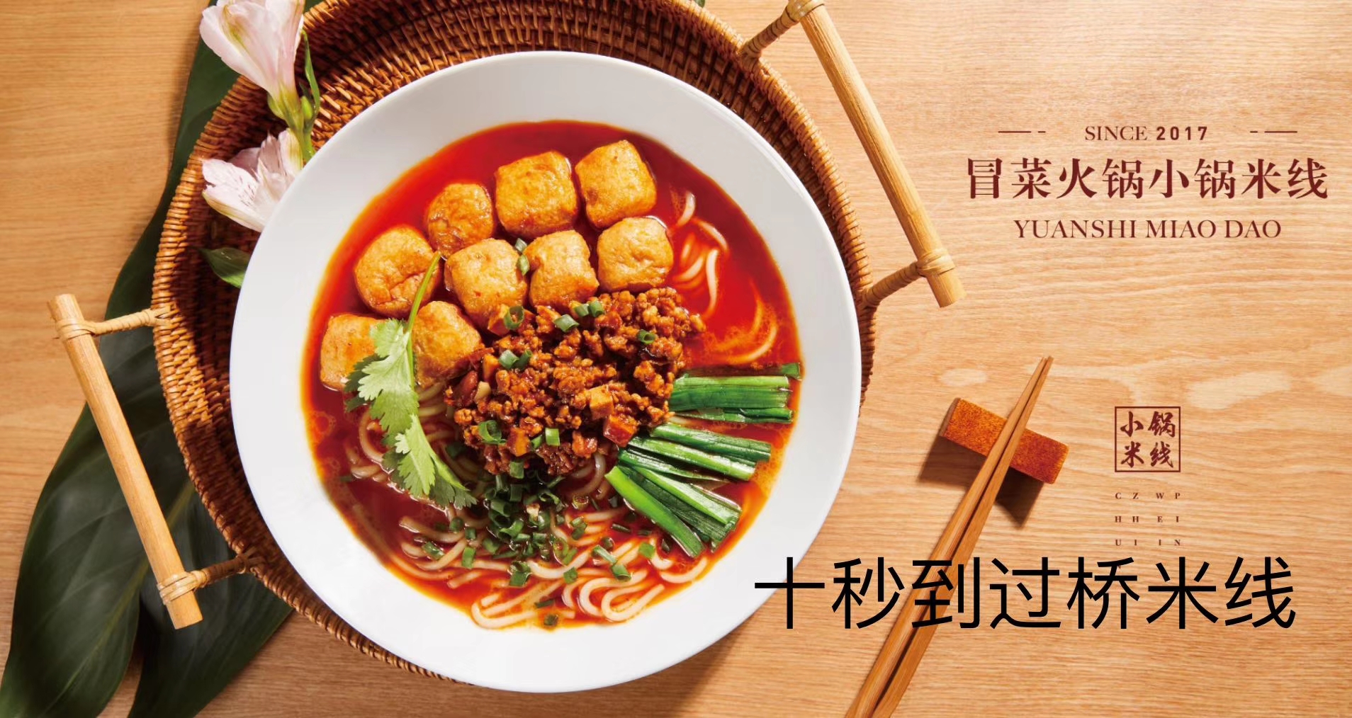 十秒到|一起來開啟夏日食欲之門！
