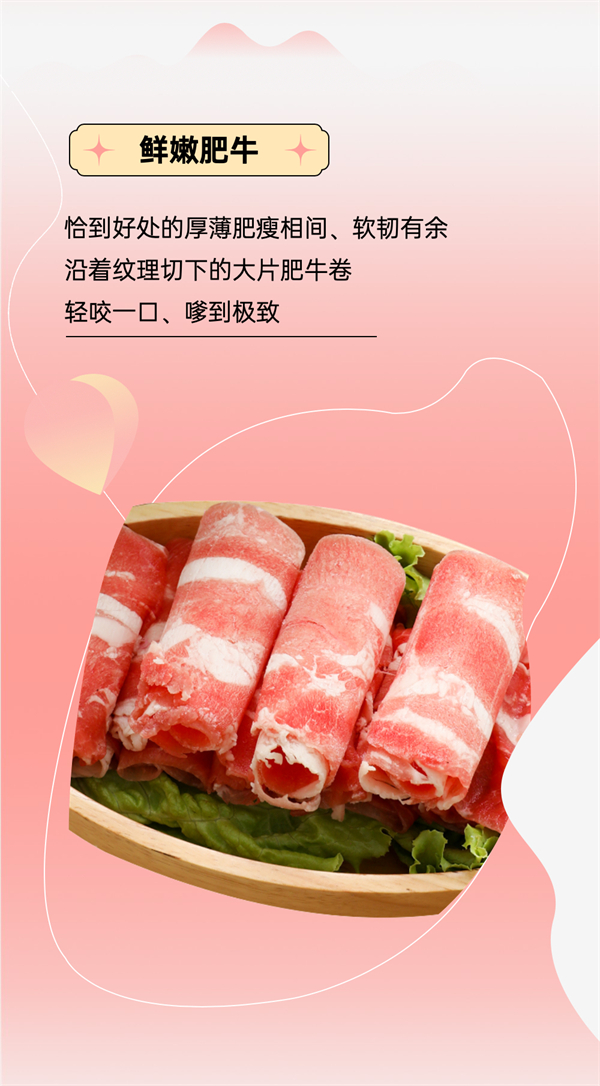泡菜肥牛米線，酸辣爽滑，閃亮登場(chǎng)