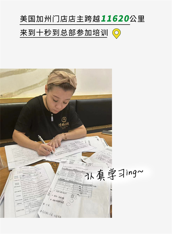 美國加州十秒到新店搶先看：開疆拓土，傳播鄉(xiāng)味