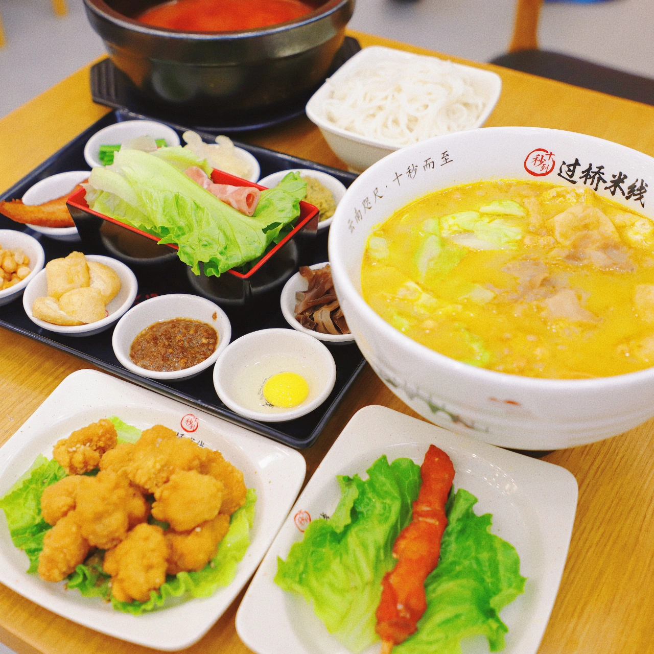 米線(xiàn)加盟品牌