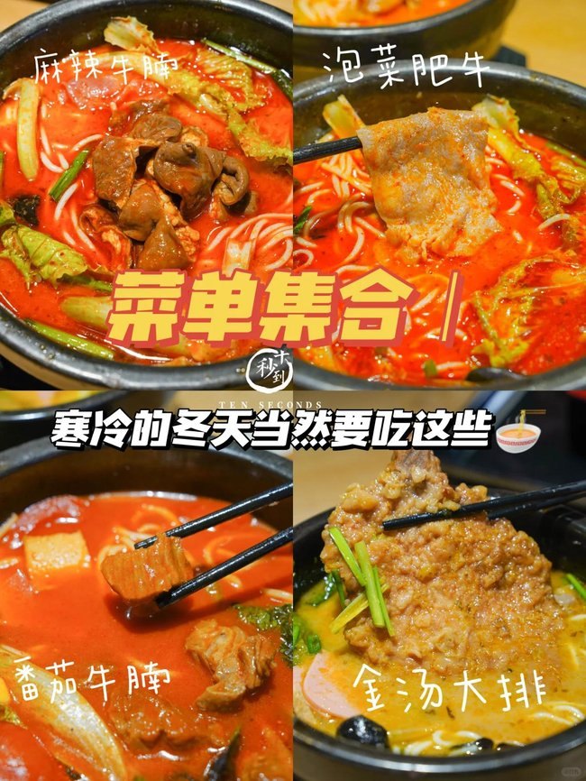 十秒到云南過(guò)橋米線開店成本低，創(chuàng)業(yè)很簡(jiǎn)單