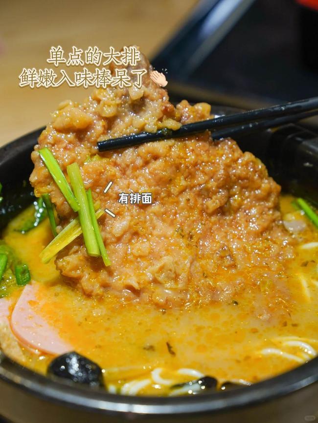 知名品牌造就好生意，創(chuàng)業(yè)就選十秒到云南過(guò)橋米線